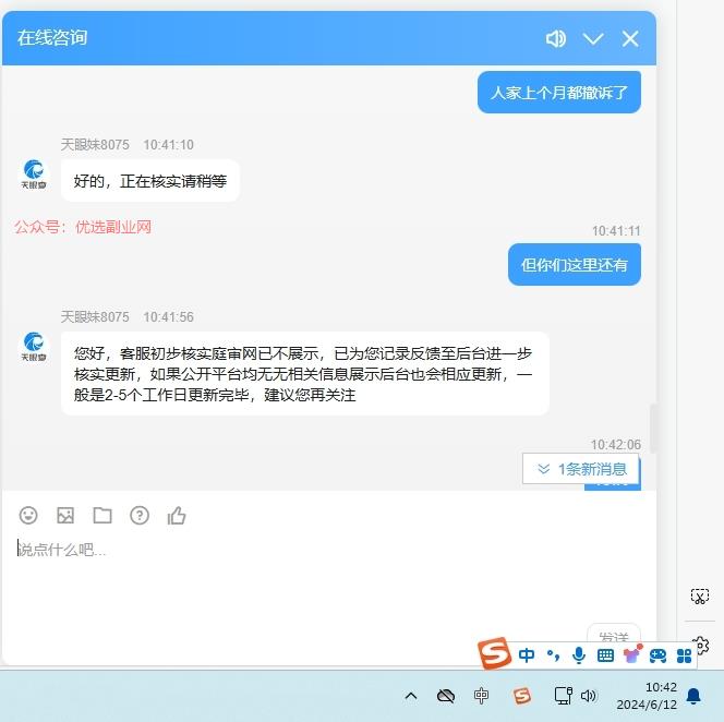 分享一个人就可以做的生…#情报-搞钱情报论坛-网创交流-优选副业网